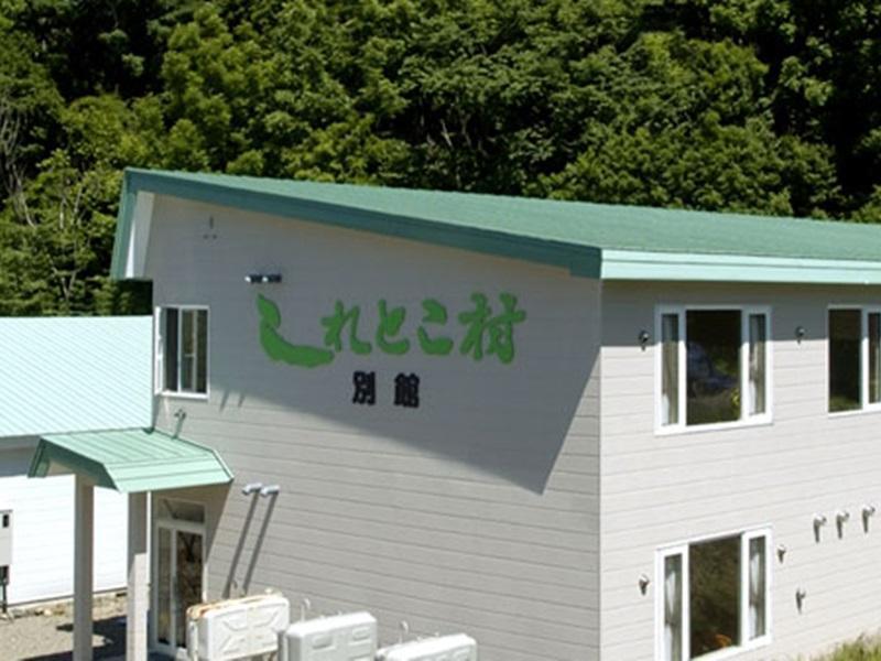 Shiretoko Village Shari Exterior photo